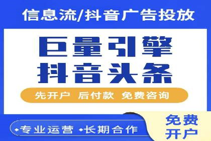 解析百度竞价排名的成功因素：以某公司为例