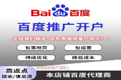 SEM托管公司案例分享：打造高效广告投放
