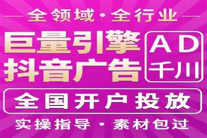 SEM竞价托管：企业业绩提升案例