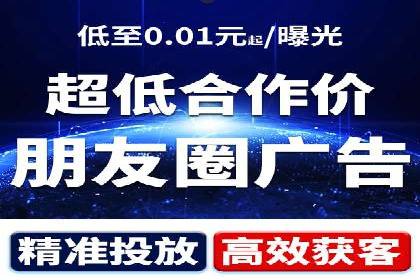 信息流广告的投放策略与效果监测：某零售商的成功经验